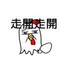 嫌いチキン:アクション（個別スタンプ：8）