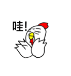 嫌いチキン:アクション（個別スタンプ：10）