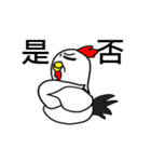 嫌いチキン:アクション（個別スタンプ：17）