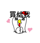嫌いチキン:アクション（個別スタンプ：18）