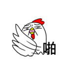 嫌いチキン:アクション（個別スタンプ：23）