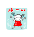 ねぼぉとチーくん Part2（個別スタンプ：1）