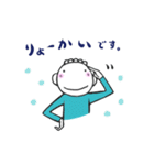 ねぼぉとチーくん Part2（個別スタンプ：22）