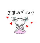 ねぼぉとチーくん Part2（個別スタンプ：24）