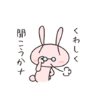めがねうさぎのうさみさん（個別スタンプ：13）