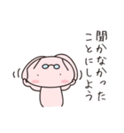 めがねうさぎのうさみさん（個別スタンプ：23）