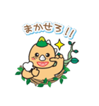 秘境竜スタンプ（個別スタンプ：1）