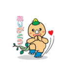 秘境竜スタンプ（個別スタンプ：5）