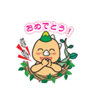 秘境竜スタンプ（個別スタンプ：6）