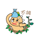 秘境竜スタンプ（個別スタンプ：8）