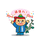秘境竜スタンプ（個別スタンプ：10）