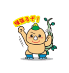 秘境竜スタンプ（個別スタンプ：11）