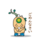秘境竜スタンプ（個別スタンプ：12）