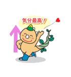 秘境竜スタンプ（個別スタンプ：14）