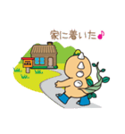 秘境竜スタンプ（個別スタンプ：16）