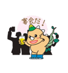 秘境竜スタンプ（個別スタンプ：19）
