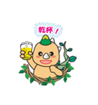 秘境竜スタンプ（個別スタンプ：20）
