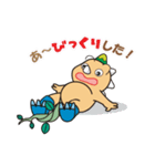 秘境竜スタンプ（個別スタンプ：21）