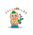 秘境竜スタンプ（個別スタンプ：22）