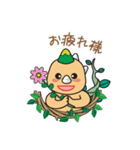 秘境竜スタンプ（個別スタンプ：25）