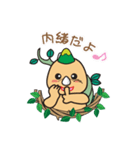 秘境竜スタンプ（個別スタンプ：30）