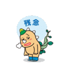 秘境竜スタンプ（個別スタンプ：31）