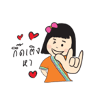 Hao Kon Muang（個別スタンプ：1）