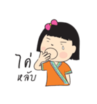 Hao Kon Muang（個別スタンプ：4）