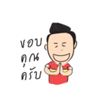 Hao Kon Muang（個別スタンプ：5）