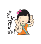 Hao Kon Muang（個別スタンプ：6）