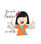 Hao Kon Muang（個別スタンプ：8）