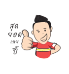 Hao Kon Muang（個別スタンプ：9）