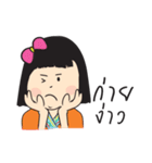 Hao Kon Muang（個別スタンプ：10）