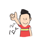 Hao Kon Muang（個別スタンプ：12）