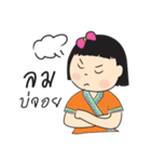 Hao Kon Muang（個別スタンプ：13）