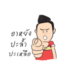 Hao Kon Muang（個別スタンプ：15）