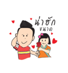 Hao Kon Muang（個別スタンプ：16）