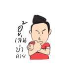 Hao Kon Muang（個別スタンプ：18）