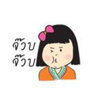 Hao Kon Muang（個別スタンプ：19）