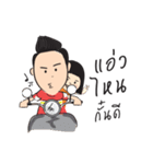 Hao Kon Muang（個別スタンプ：21）