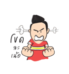 Hao Kon Muang（個別スタンプ：23）