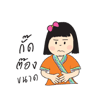 Hao Kon Muang（個別スタンプ：24）