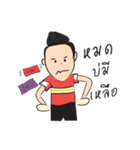 Hao Kon Muang（個別スタンプ：27）