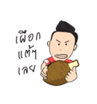 Hao Kon Muang（個別スタンプ：28）