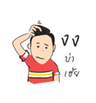 Hao Kon Muang（個別スタンプ：30）