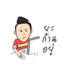 Hao Kon Muang（個別スタンプ：32）