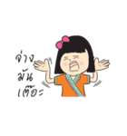 Hao Kon Muang（個別スタンプ：33）