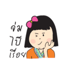 Hao Kon Muang（個別スタンプ：36）