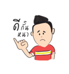 Hao Kon Muang（個別スタンプ：37）