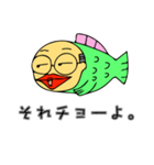 岐阜の魚おじさん（個別スタンプ：40）